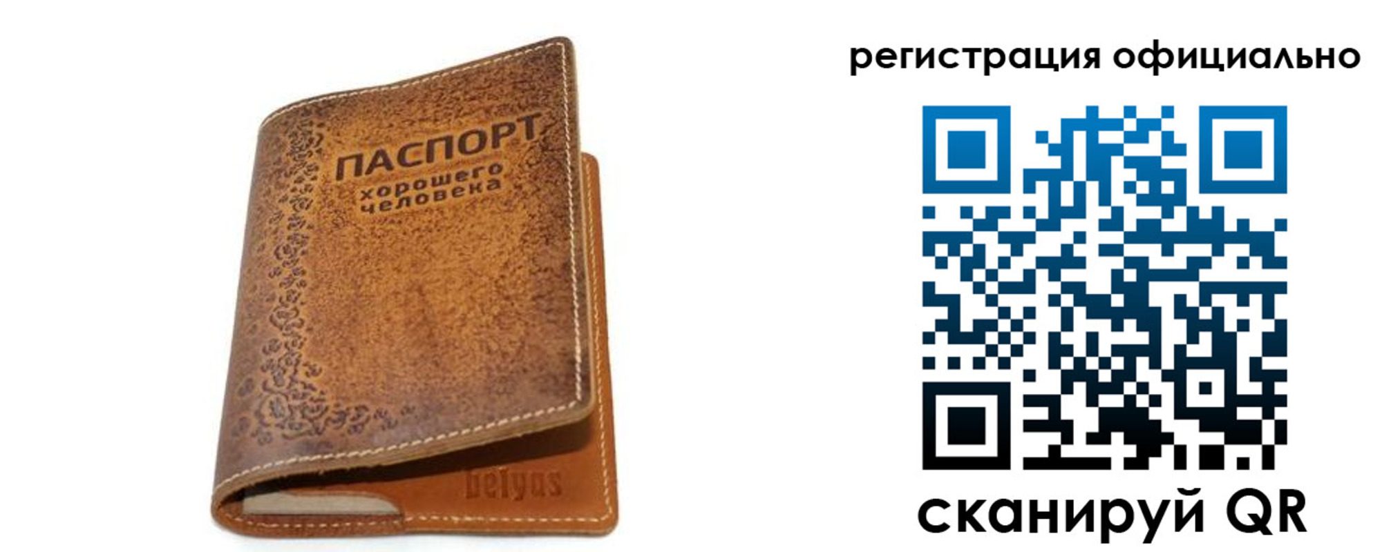найти адрес прописки в Рудне