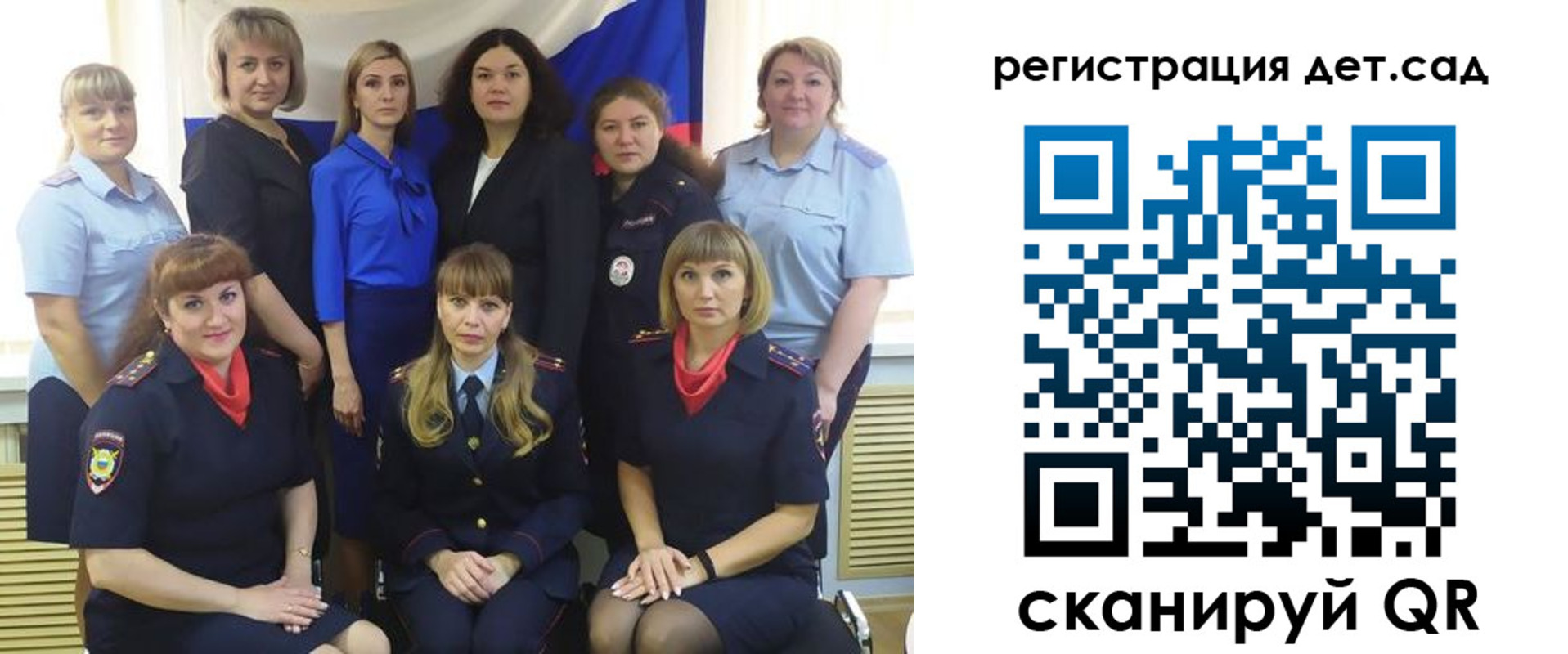 где прописаться в Рудне