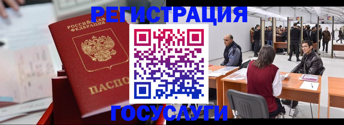 прописка поиск в Рудне